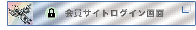 早期発達支援士 認定資格 一般社団法人 こども家族早期発達支援学会